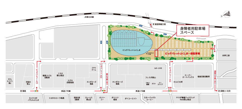 駐車場の案内