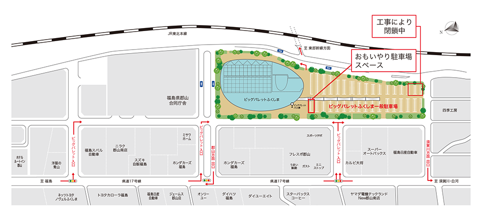 駐車場の案内
