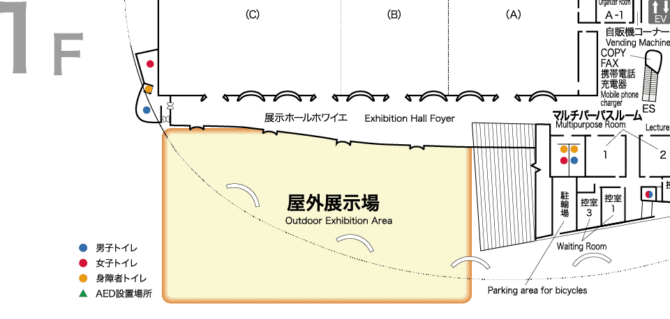 フロアガイド 屋外展示場